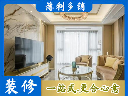 开封市禹王台装修公司49.jpg
