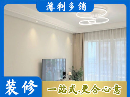 开封市禹王台装修客厅