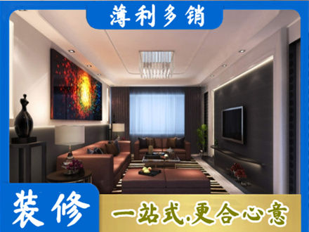 开封市禹王台专业客厅吊顶装修