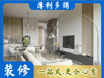 开封市禹王台客厅地板装修