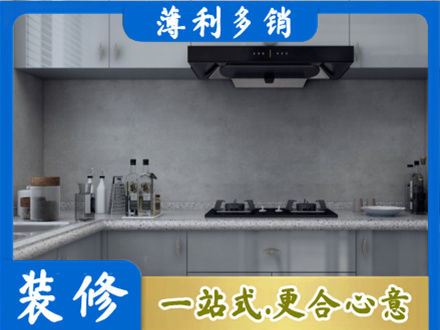 开封市禹王台厨房装修