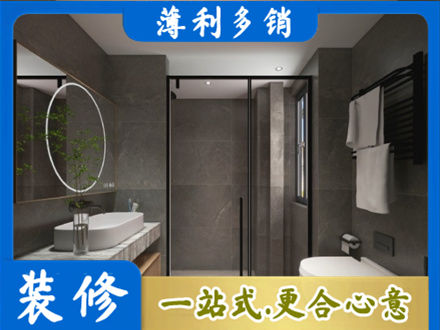 开封市禹王台本地洗浴间装修