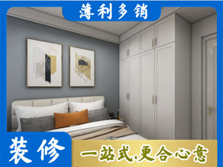 开封市禹王台装修公司26.jpg