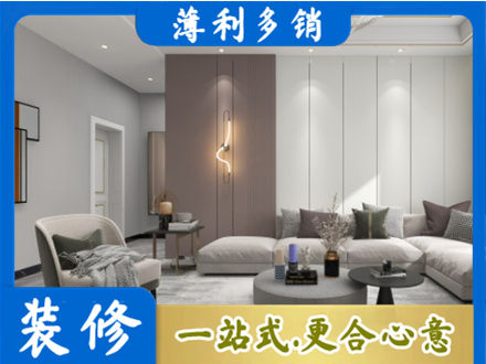 开封市禹王台本地客厅装修