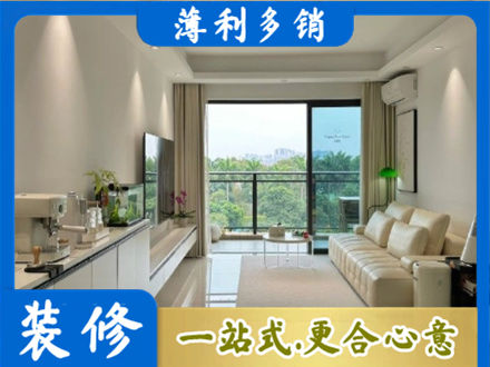 开封市禹王台专业现代装修