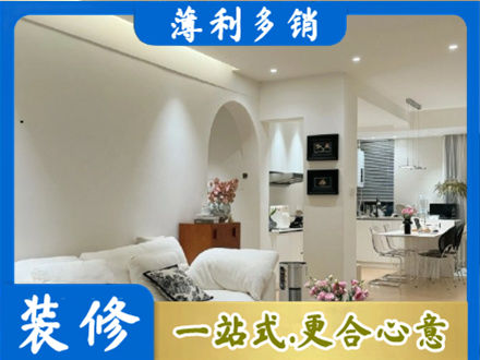 开封市禹王台本地简约装修