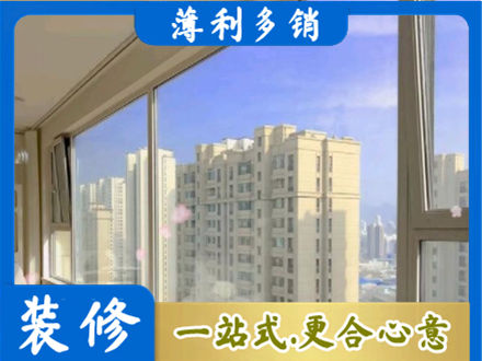 开封市禹王台高层封窗