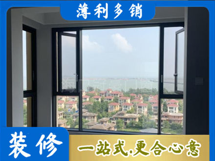 开封市禹王台门窗装修