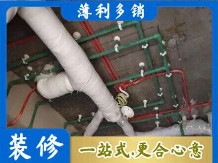 开封市禹王台厨房水电改造