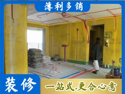 开封市禹王台全屋水电改造