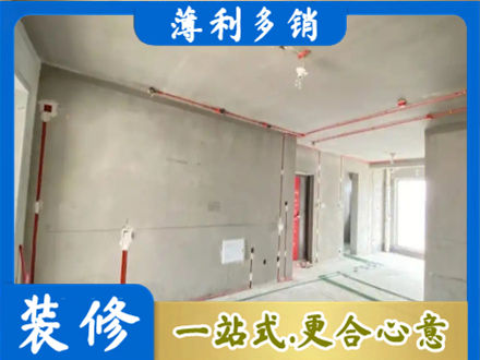 开封市禹王台房屋水电安装
