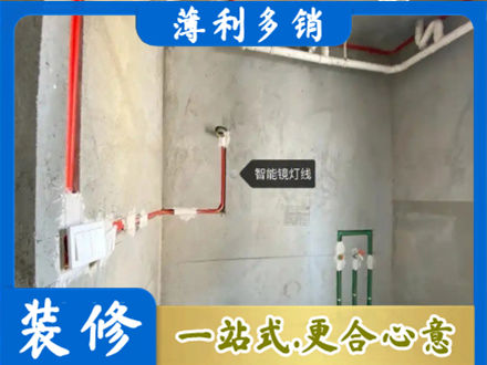 开封市禹王台浴室水电安装