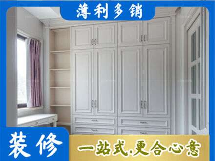 开封市禹王台定制衣柜鞋柜餐边柜.jpg