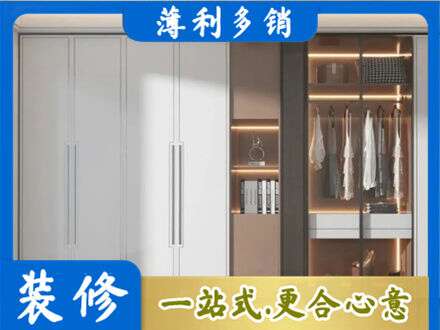 开封市禹王台定制衣柜鞋柜餐边柜13.jpg