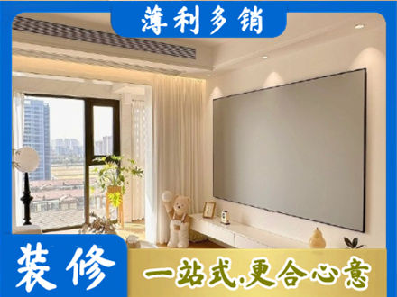 开封市禹王台房屋封窗工程