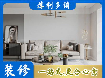 开封市禹王台装修公司2.jpg